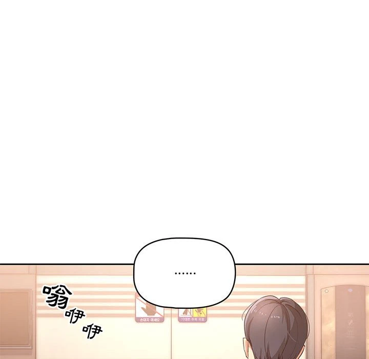 [韩国漫画] 疫情期间的家教生活 剧情,巨乳大奶,女学生#[401P]-111
