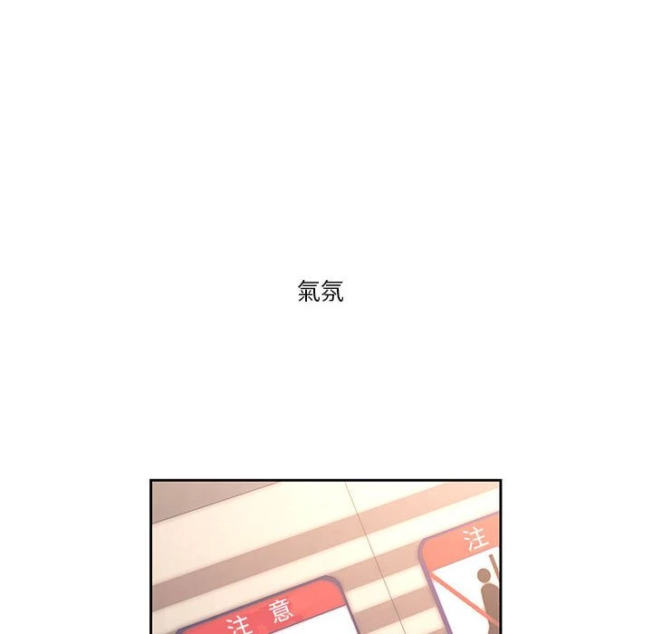 [韩国漫画] 疫情期间的家教生活 剧情,巨乳大奶,女学生#[401P]-113