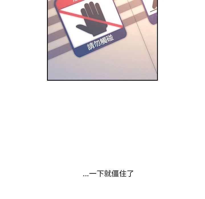 [韩国漫画] 疫情期间的家教生活 剧情,巨乳大奶,女学生#[401P]-114