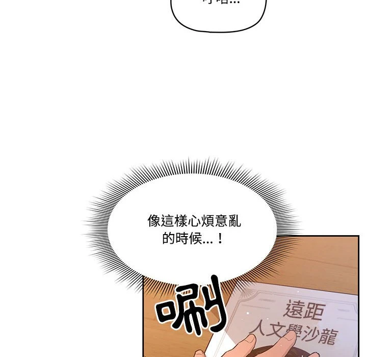[韩国漫画] 疫情期间的家教生活 剧情,巨乳大奶,女学生#[401P]-12