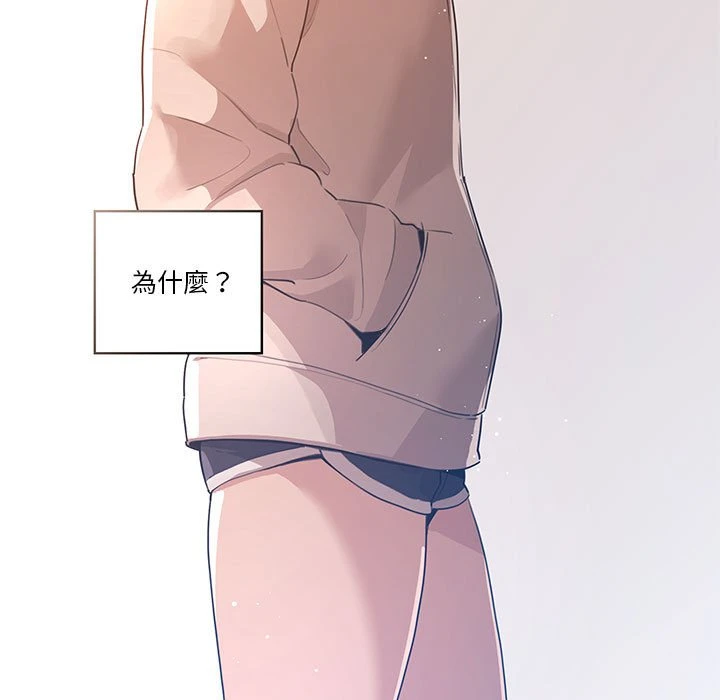 [韩国漫画] 疫情期间的家教生活 剧情,巨乳大奶,女学生#[401P]-120