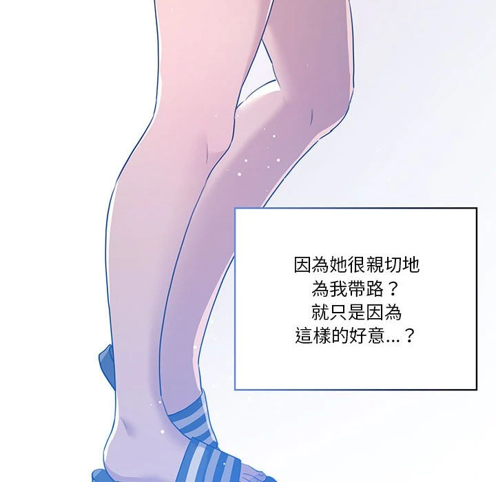 [韩国漫画] 疫情期间的家教生活 剧情,巨乳大奶,女学生#[401P]-121