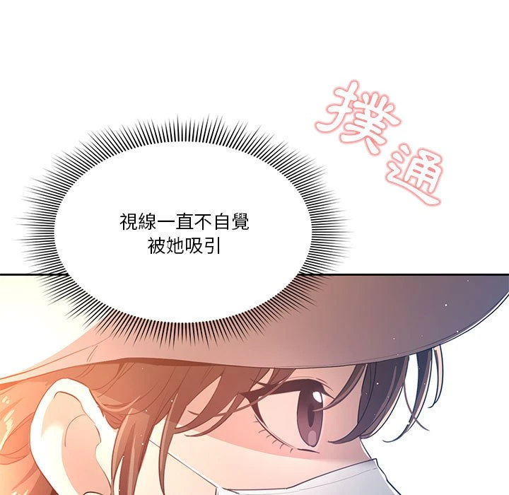 [韩国漫画] 疫情期间的家教生活 剧情,巨乳大奶,女学生#[401P]-124