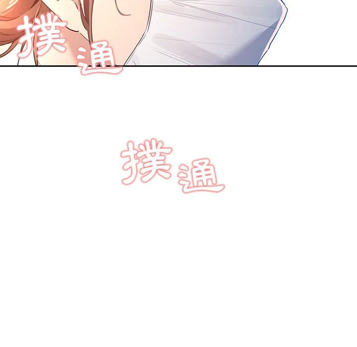 [韩国漫画] 疫情期间的家教生活 剧情,巨乳大奶,女学生#[401P]-125