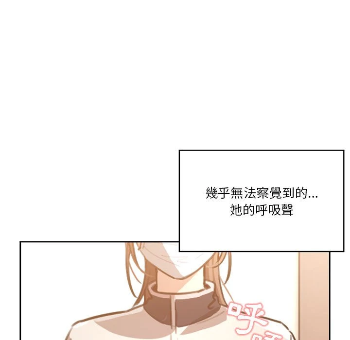 [韩国漫画] 疫情期间的家教生活 剧情,巨乳大奶,女学生#[401P]-128