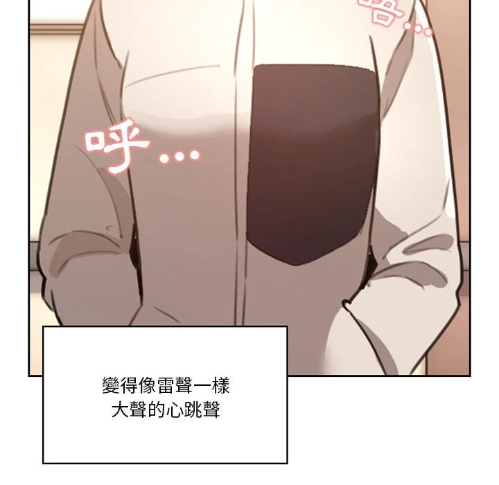[韩国漫画] 疫情期间的家教生活 剧情,巨乳大奶,女学生#[401P]-129