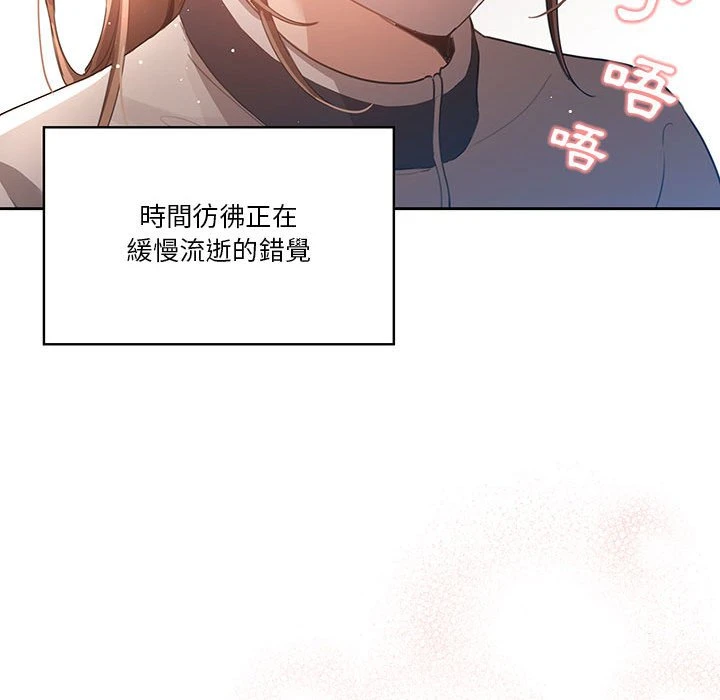 [韩国漫画] 疫情期间的家教生活 剧情,巨乳大奶,女学生#[401P]-131