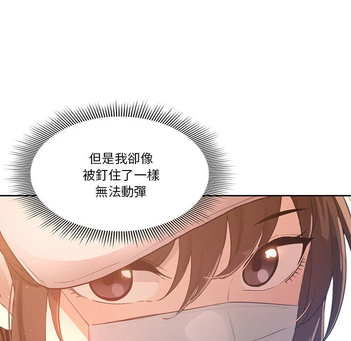 [韩国漫画] 疫情期间的家教生活 剧情,巨乳大奶,女学生#[401P]-133