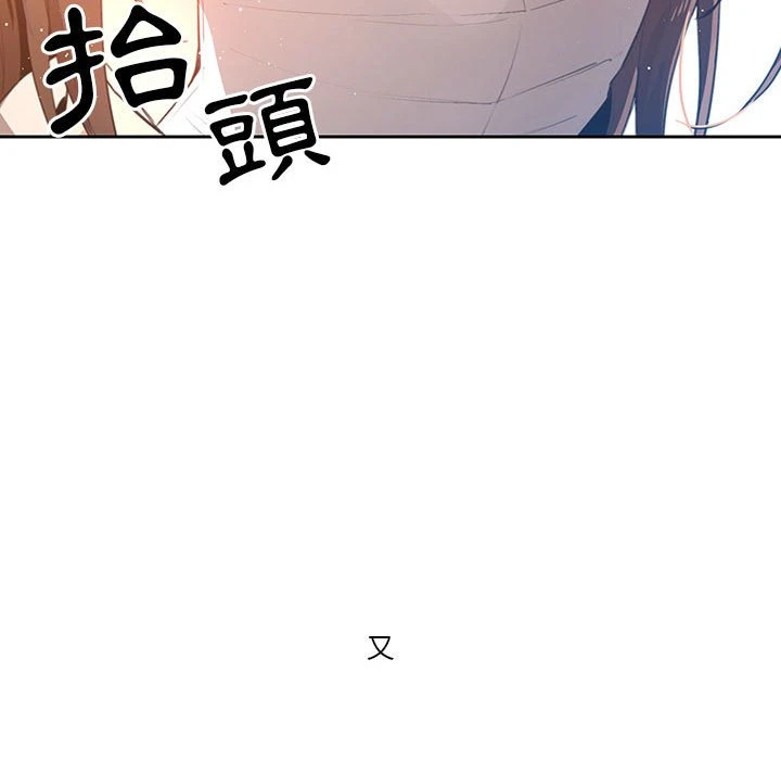 [韩国漫画] 疫情期间的家教生活 剧情,巨乳大奶,女学生#[401P]-134