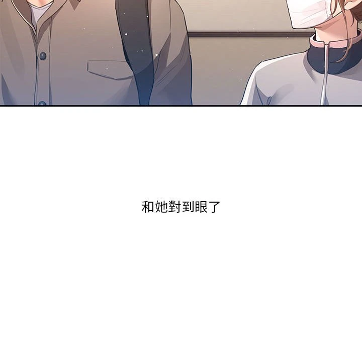 [韩国漫画] 疫情期间的家教生活 剧情,巨乳大奶,女学生#[401P]-136