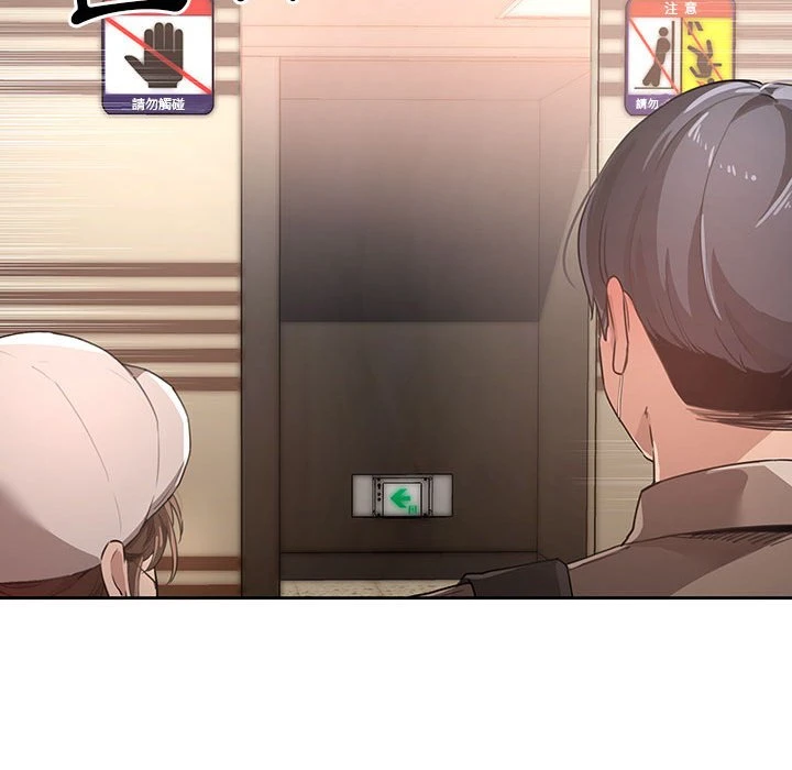 [韩国漫画] 疫情期间的家教生活 剧情,巨乳大奶,女学生#[401P]-141