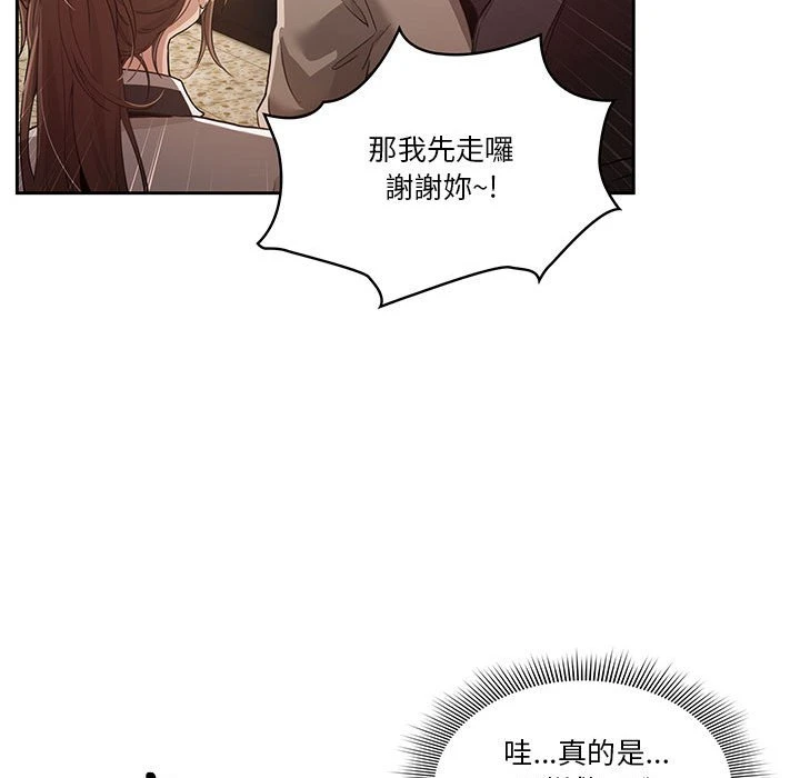 [韩国漫画] 疫情期间的家教生活 剧情,巨乳大奶,女学生#[401P]-143