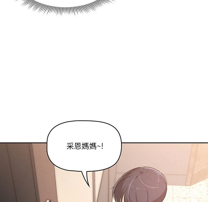 [韩国漫画] 疫情期间的家教生活 剧情,巨乳大奶,女学生#[401P]-145