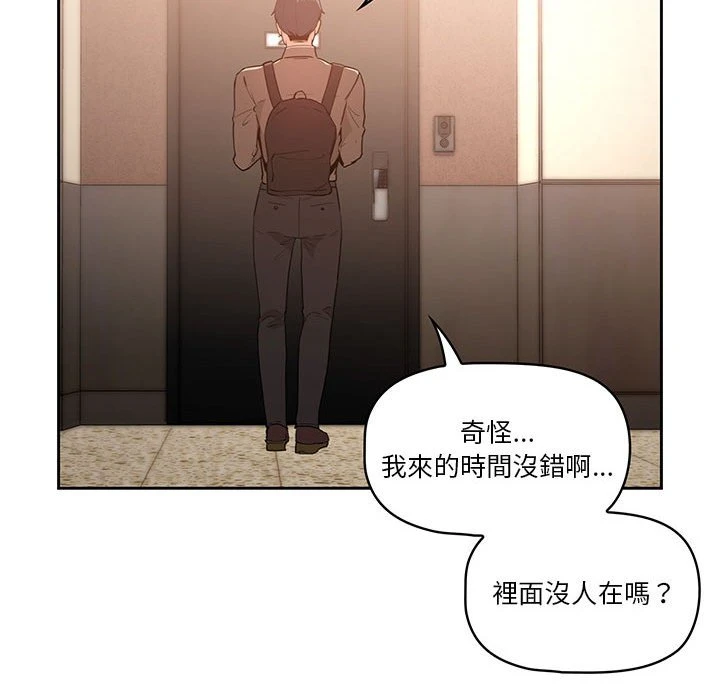 [韩国漫画] 疫情期间的家教生活 剧情,巨乳大奶,女学生#[401P]-148