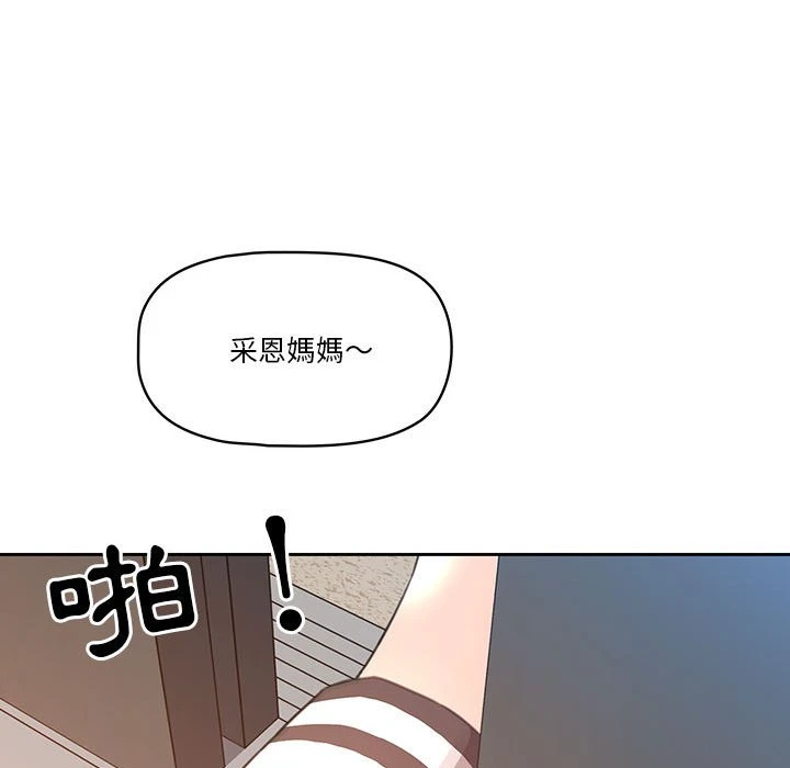 [韩国漫画] 疫情期间的家教生活 剧情,巨乳大奶,女学生#[401P]-149