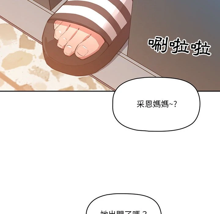 [韩国漫画] 疫情期间的家教生活 剧情,巨乳大奶,女学生#[401P]-150