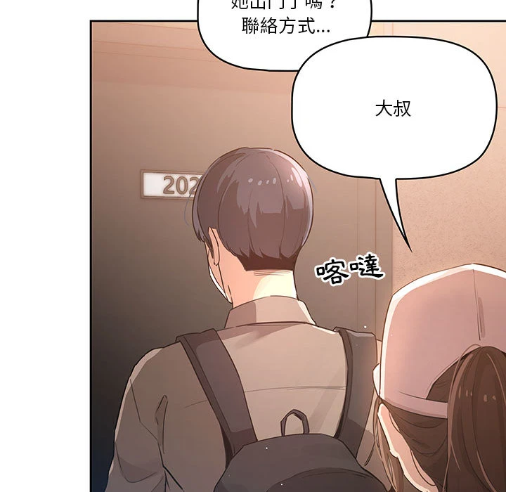 [韩国漫画] 疫情期间的家教生活 剧情,巨乳大奶,女学生#[401P]-151