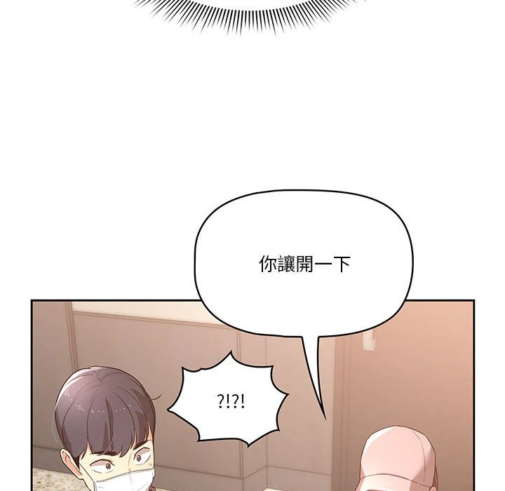 [韩国漫画] 疫情期间的家教生活 剧情,巨乳大奶,女学生#[401P]-154