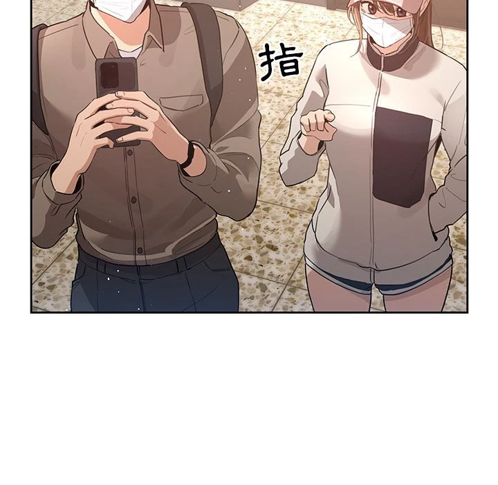 [韩国漫画] 疫情期间的家教生活 剧情,巨乳大奶,女学生#[401P]-155