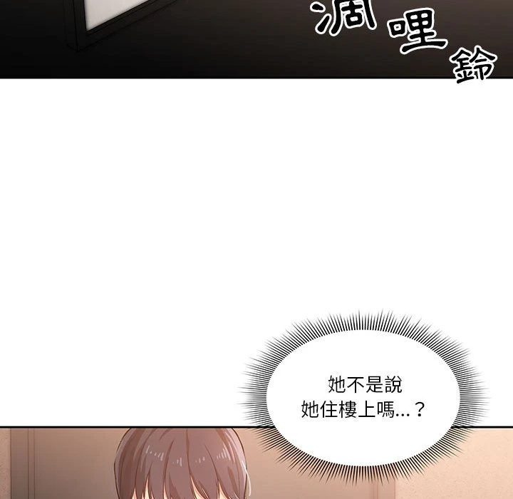 [韩国漫画] 疫情期间的家教生活 剧情,巨乳大奶,女学生#[401P]-157