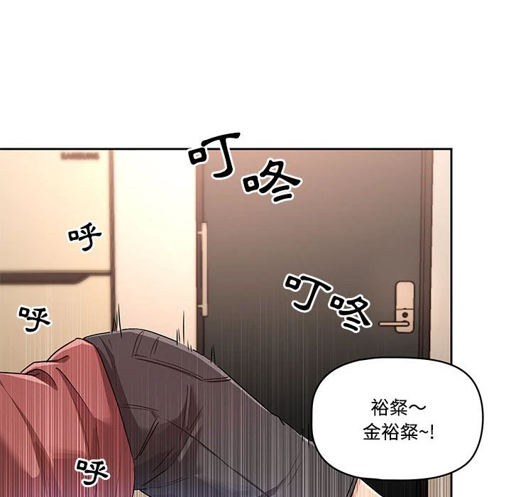 [韩国漫画] 疫情期间的家教生活 剧情,巨乳大奶,女学生#[401P]-16
