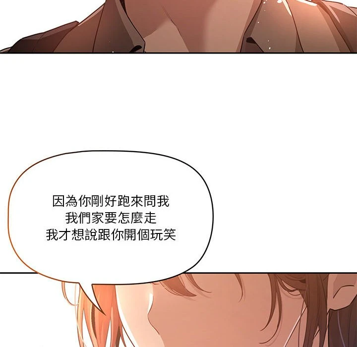[韩国漫画] 疫情期间的家教生活 剧情,巨乳大奶,女学生#[401P]-160
