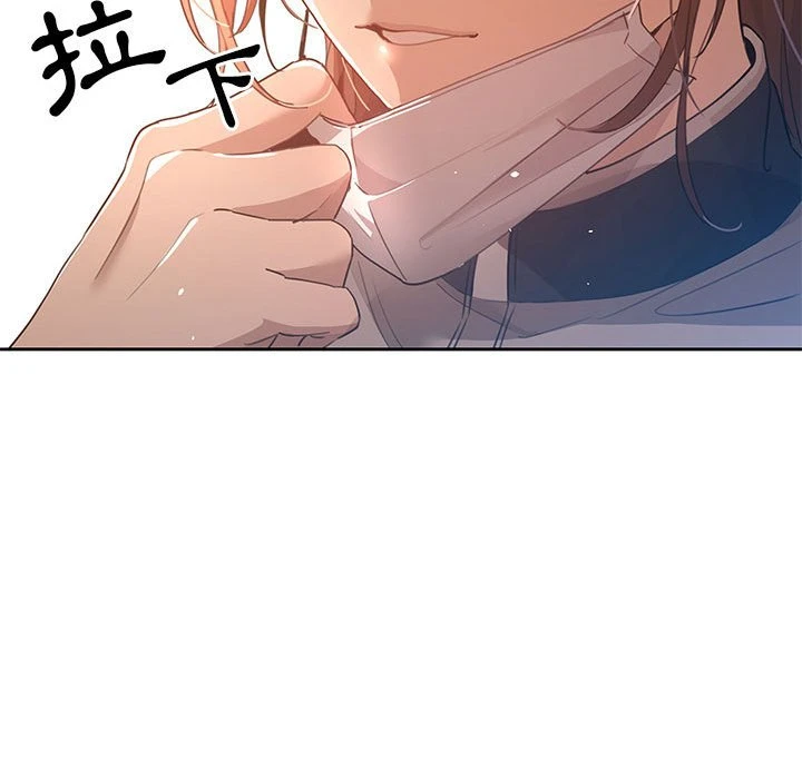 [韩国漫画] 疫情期间的家教生活 剧情,巨乳大奶,女学生#[401P]-161