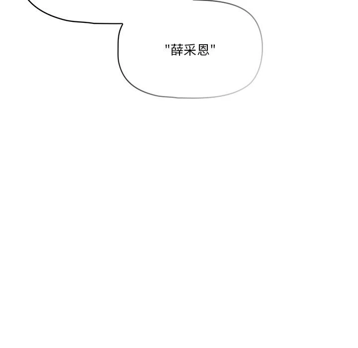 [韩国漫画] 疫情期间的家教生活 剧情,巨乳大奶,女学生#[401P]-165