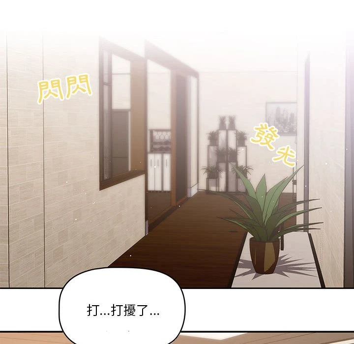 [韩国漫画] 疫情期间的家教生活 剧情,巨乳大奶,女学生#[401P]-167