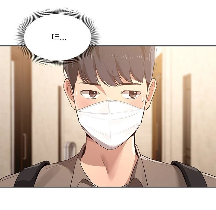 [韩国漫画] 疫情期间的家教生活 剧情,巨乳大奶,女学生#[401P]-169