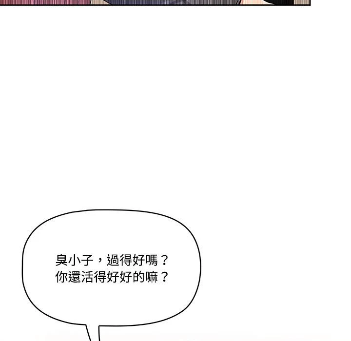 [韩国漫画] 疫情期间的家教生活 剧情,巨乳大奶,女学生#[401P]-17