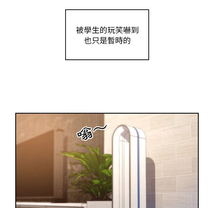 [韩国漫画] 疫情期间的家教生活 剧情,巨乳大奶,女学生#[401P]-170