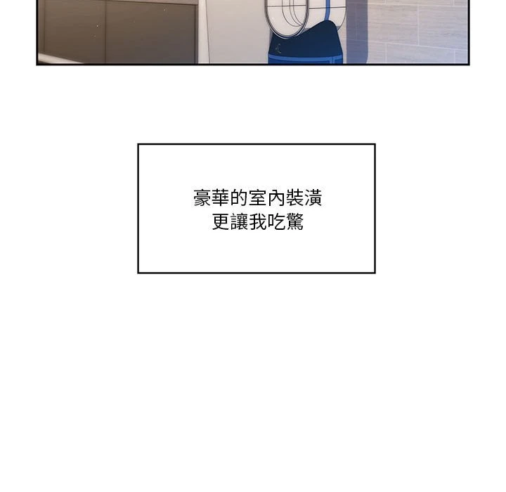 [韩国漫画] 疫情期间的家教生活 剧情,巨乳大奶,女学生#[401P]-171