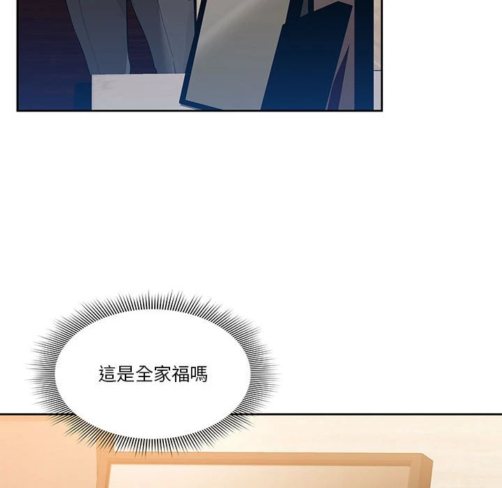 [韩国漫画] 疫情期间的家教生活 剧情,巨乳大奶,女学生#[401P]-176