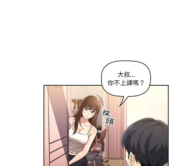 [韩国漫画] 疫情期间的家教生活 剧情,巨乳大奶,女学生#[401P]-178