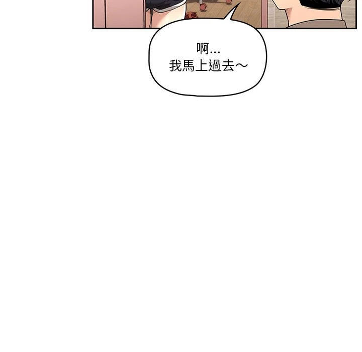 [韩国漫画] 疫情期间的家教生活 剧情,巨乳大奶,女学生#[401P]-179
