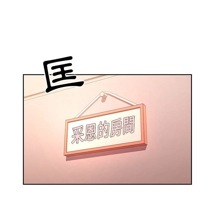 [韩国漫画] 疫情期间的家教生活 剧情,巨乳大奶,女学生#[401P]-180