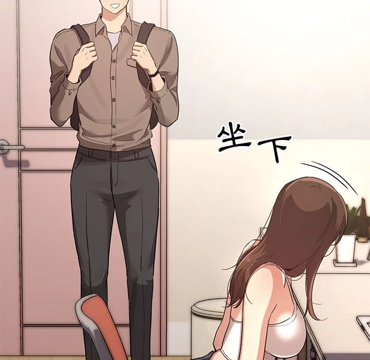 [韩国漫画] 疫情期间的家教生活 剧情,巨乳大奶,女学生#[401P]-184