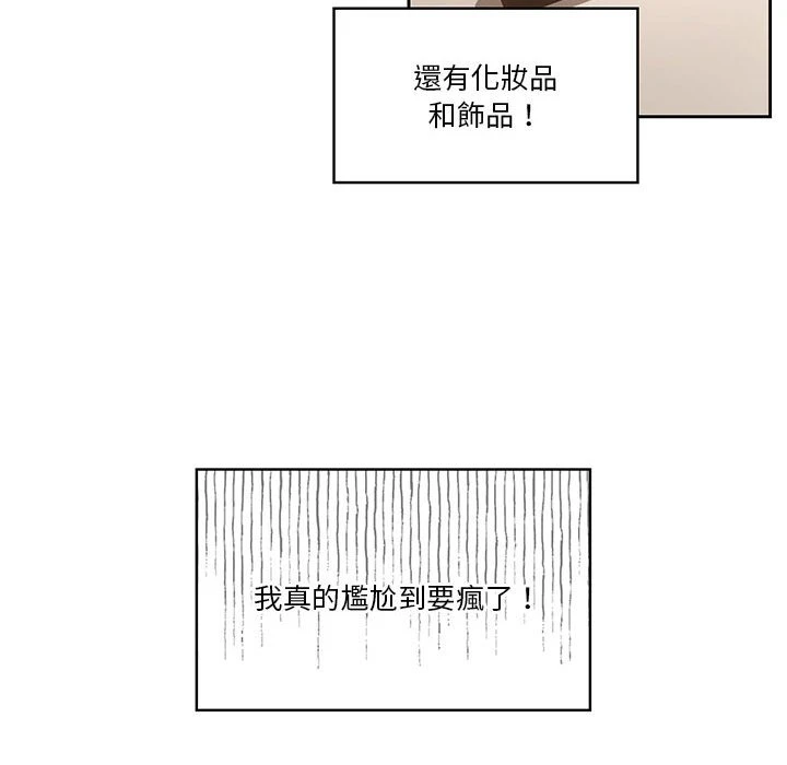 [韩国漫画] 疫情期间的家教生活 剧情,巨乳大奶,女学生#[401P]-188