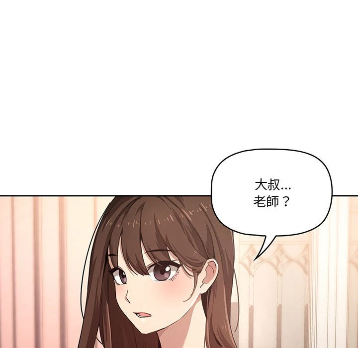 [韩国漫画] 疫情期间的家教生活 剧情,巨乳大奶,女学生#[401P]-189