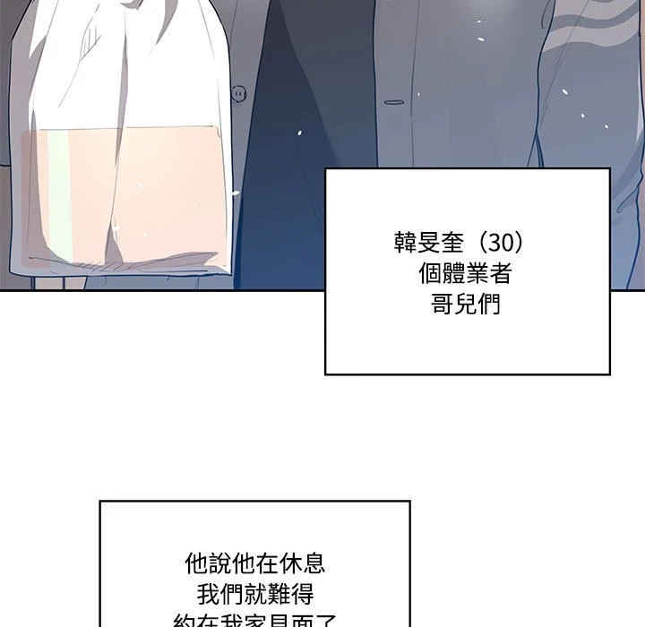 [韩国漫画] 疫情期间的家教生活 剧情,巨乳大奶,女学生#[401P]-19