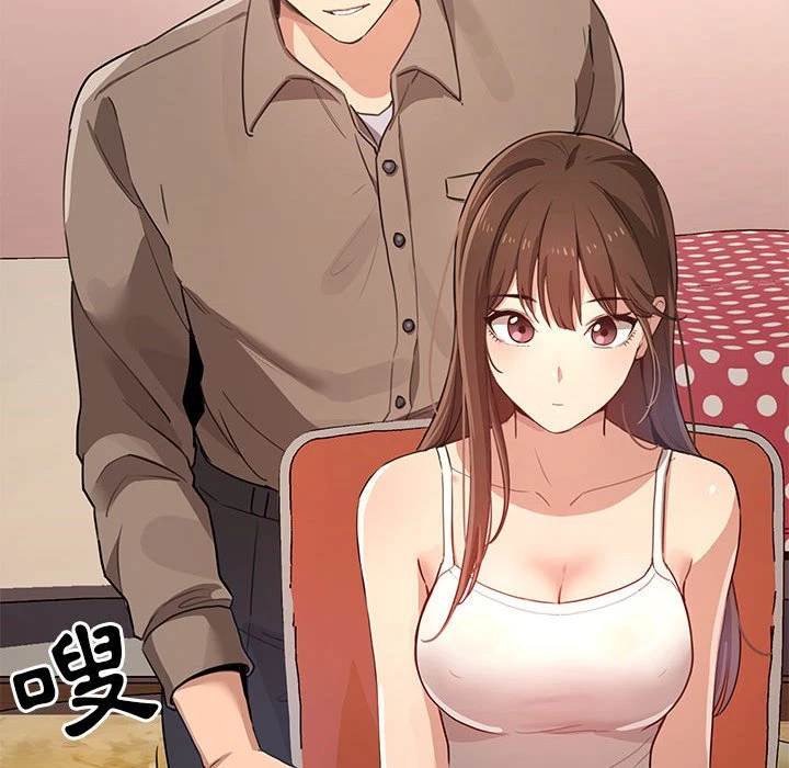 [韩国漫画] 疫情期间的家教生活 剧情,巨乳大奶,女学生#[401P]-194