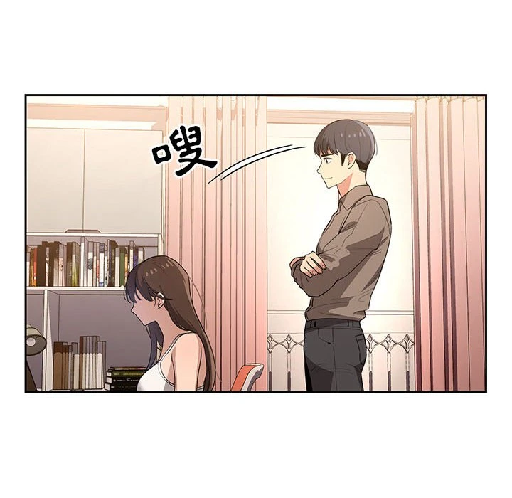 [韩国漫画] 疫情期间的家教生活 剧情,巨乳大奶,女学生#[401P]-196