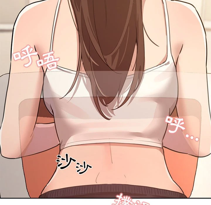 [韩国漫画] 疫情期间的家教生活 剧情,巨乳大奶,女学生#[401P]-204