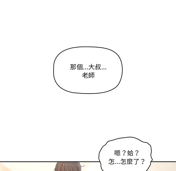 [韩国漫画] 疫情期间的家教生活 剧情,巨乳大奶,女学生#[401P]-209