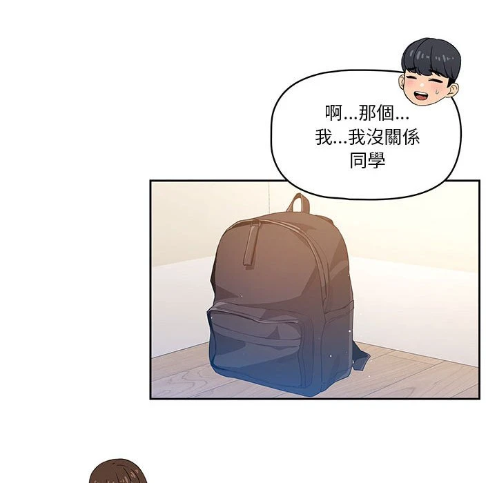 [韩国漫画] 疫情期间的家教生活 剧情,巨乳大奶,女学生#[401P]-211