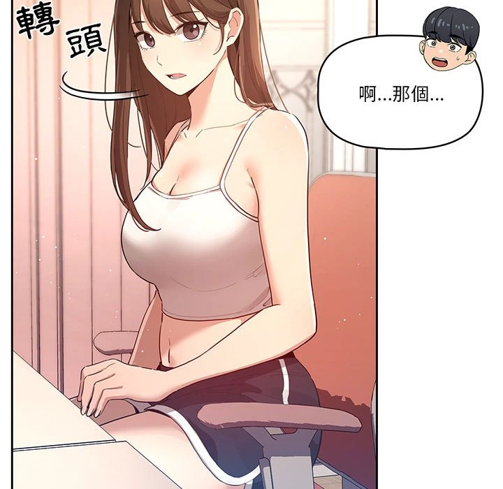[韩国漫画] 疫情期间的家教生活 剧情,巨乳大奶,女学生#[401P]-213