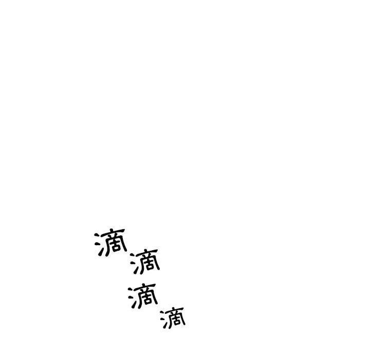 [韩国漫画] 疫情期间的家教生活 剧情,巨乳大奶,女学生#[401P]-215