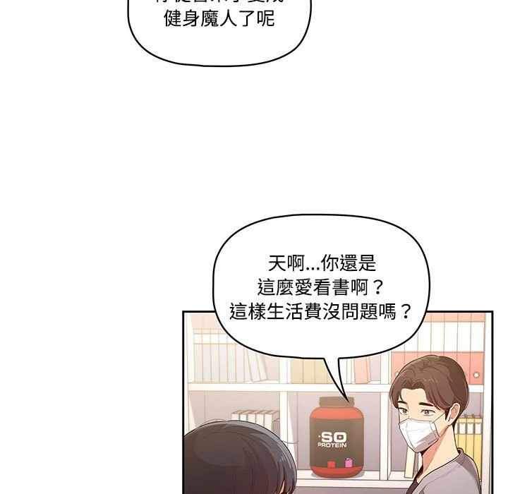 [韩国漫画] 疫情期间的家教生活 剧情,巨乳大奶,女学生#[401P]-22