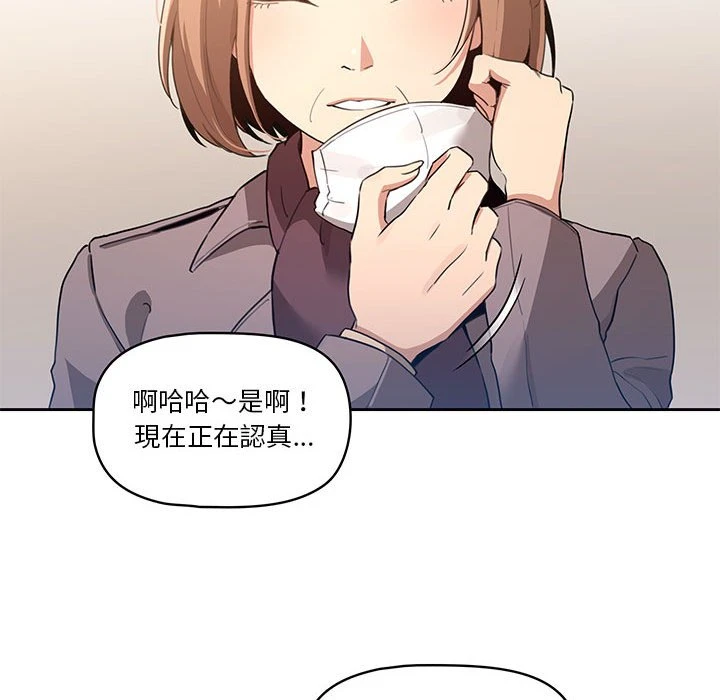 [韩国漫画] 疫情期间的家教生活 剧情,巨乳大奶,女学生#[401P]-220